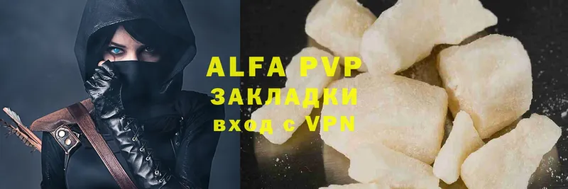 A PVP мука  Белебей 